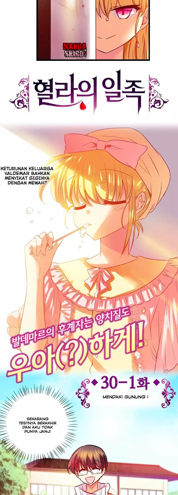 Hyulla’s Race Chapter 30.1 Gambar 5